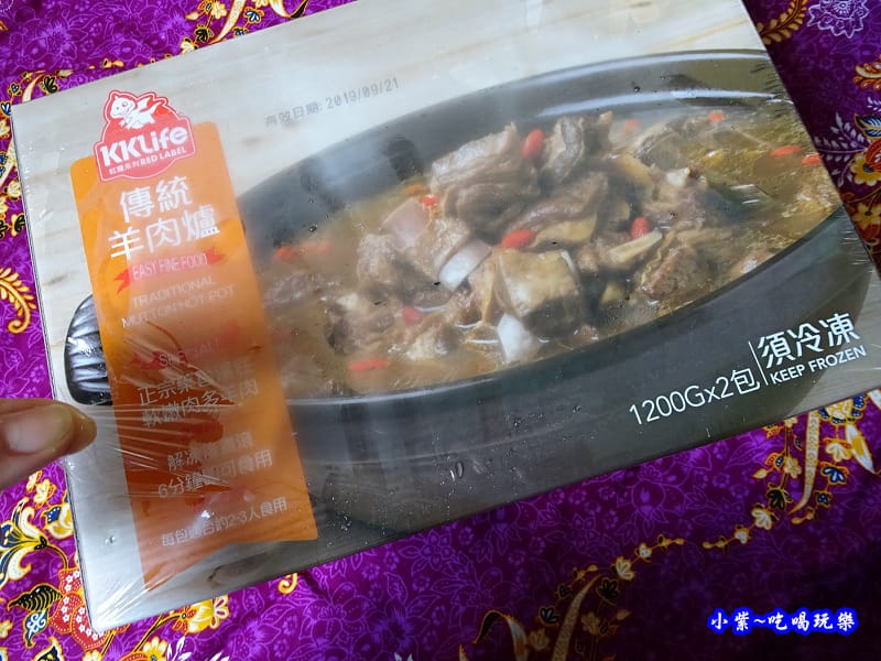 kklife傳統羊肉爐 (10).jpg kklife傳統羊肉爐 (10).jpg