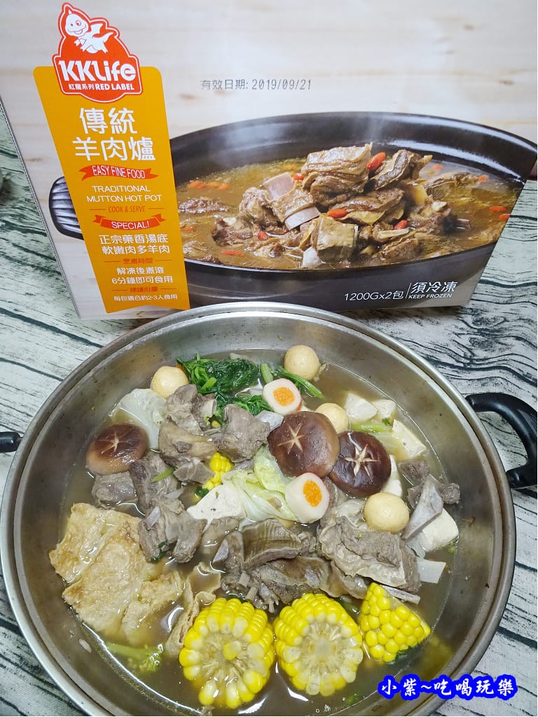 kklife傳統羊肉爐 (3).jpg kklife傳統羊肉爐 (3).jpg