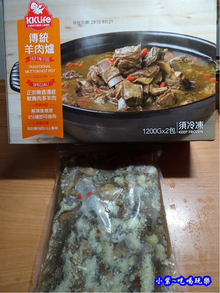 kklife傳統羊肉爐 (19).jpg kklife傳統羊肉爐 (19).jpg