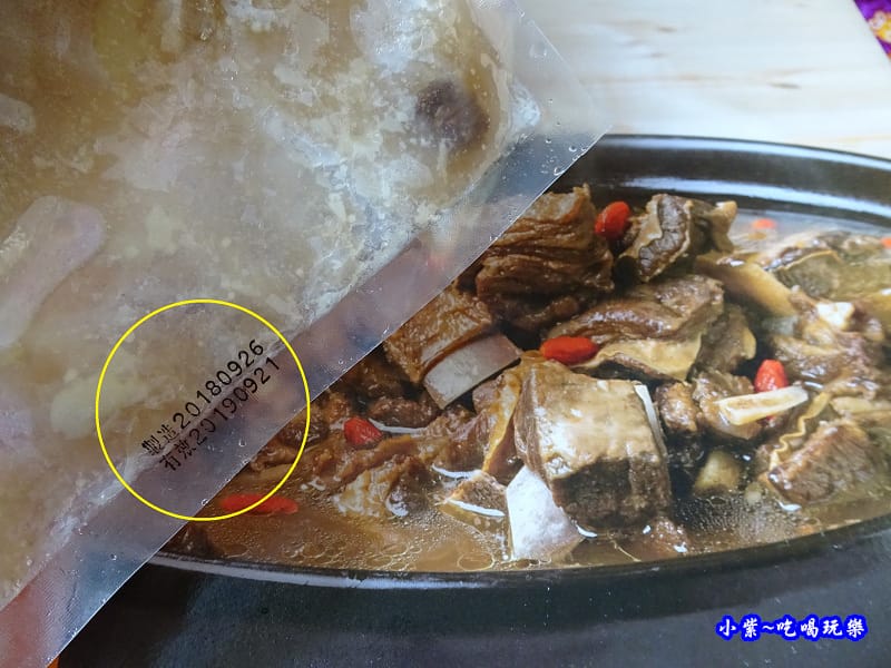 kklife傳統羊肉爐 (18).jpg kklife傳統羊肉爐 (18).jpg