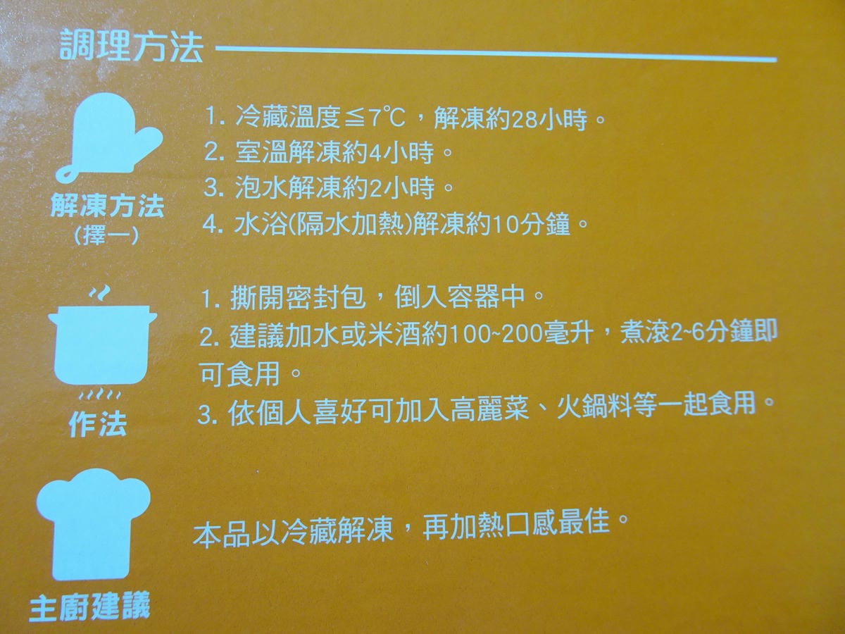 kklife傳統羊肉爐 (16).jpg kklife傳統羊肉爐 (16).jpg