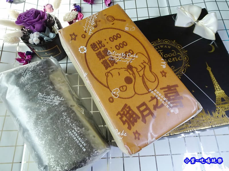 彌月雙條禮盒-老食說 (2).jpg 彌月雙條禮盒-老食說 (2).jpg
