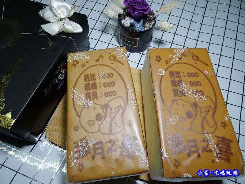 老食說金雕蛋糕 (1).jpg 老食說金雕蛋糕 (1).jpg