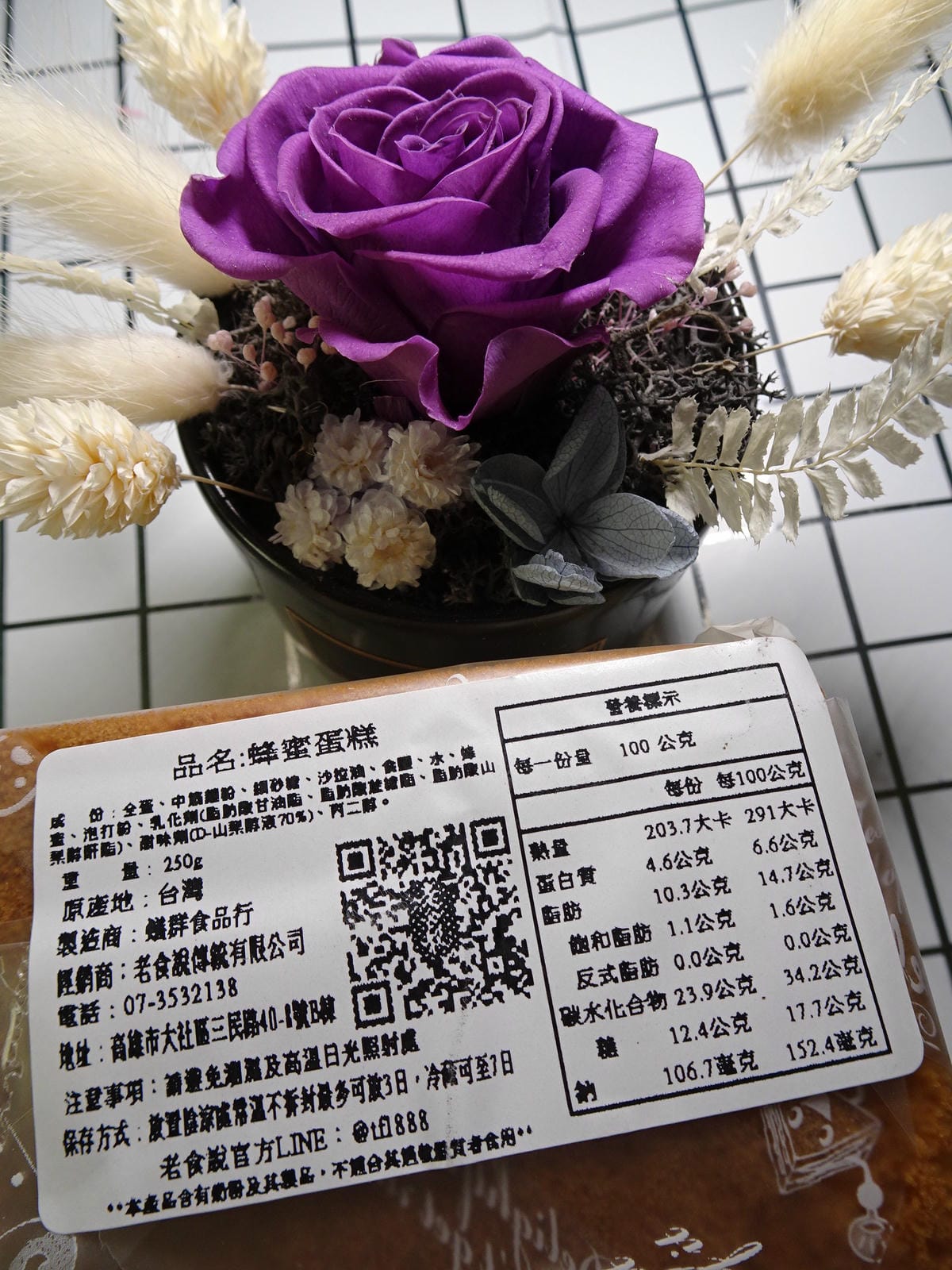 蜂蜜蛋糕-老食說 (2).JPG 蜂蜜蛋糕-老食說 (2).JPG