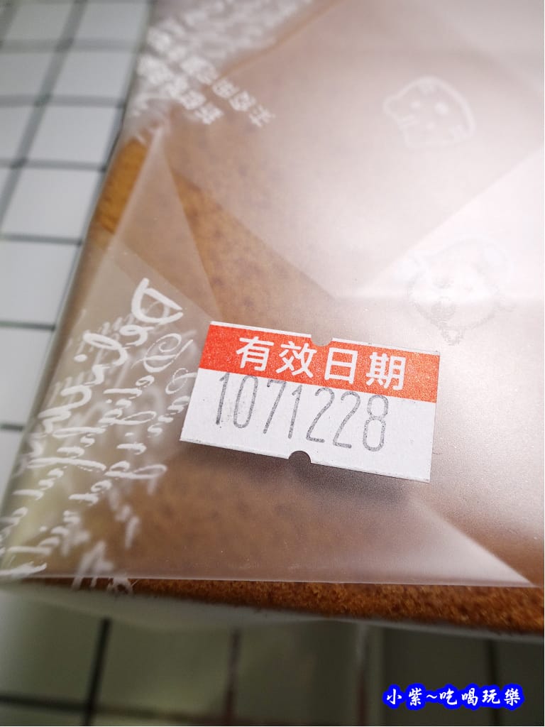 蜂蜜蛋糕-老食說 (5).jpg 蜂蜜蛋糕-老食說 (5).jpg