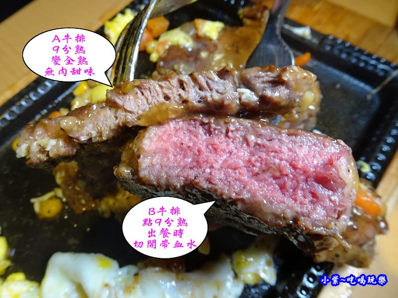 2份招牌牛排厚度與熟度差真多.jpg 2份招牌牛排厚度與熟度差真多.jpg