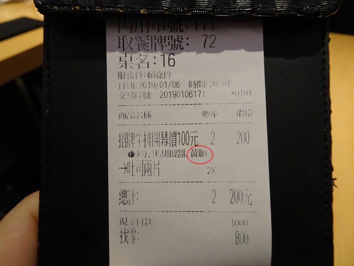 我們是點黃麵、出螺旋麵.JPG 我們是點黃麵、出螺旋麵.JPG