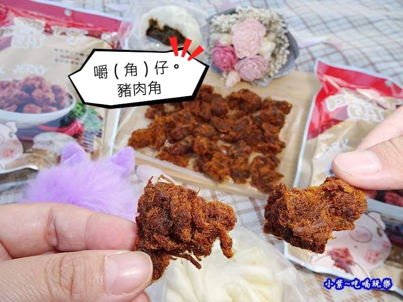 勝群美食-嚼仔-豬肉角首圖.jpg 勝群美食-嚼仔-豬肉角首圖.jpg