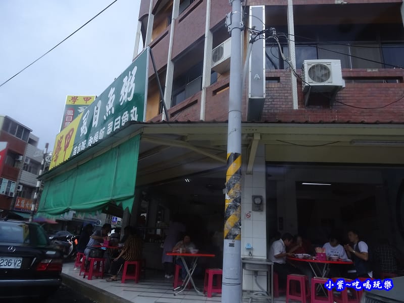 學甲虱目魚粥.jpg