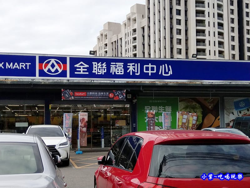 全聯-八德大湳門市 (2).jpg