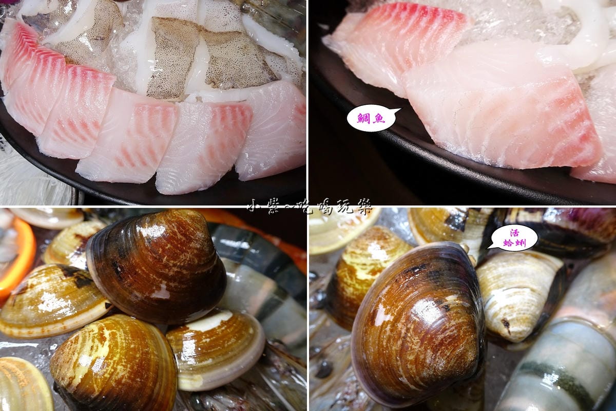 海鮮新鮮。化饈火鍋.jpg