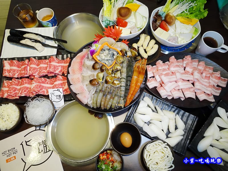 化饈火鍋首圖.jpg