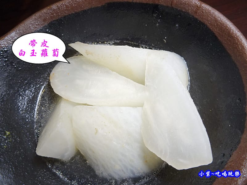 化饈季節限定-白玉蘿蔔 (1).jpg
