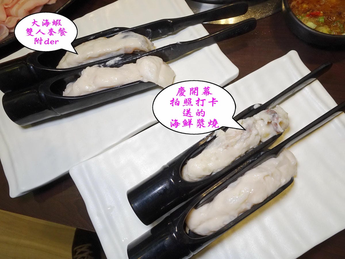 化饈火鍋-板橋 (21).jpg