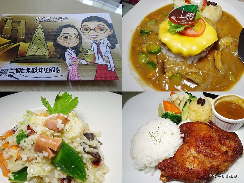 上癮2個7年級女生的店首圖0.jpg