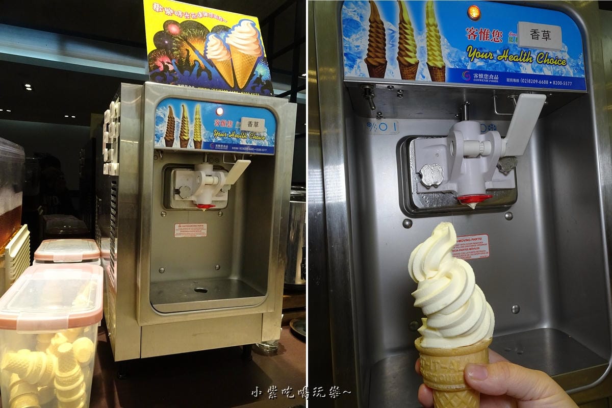 DIY霜淇淋-化饈火鍋 (2).jpg