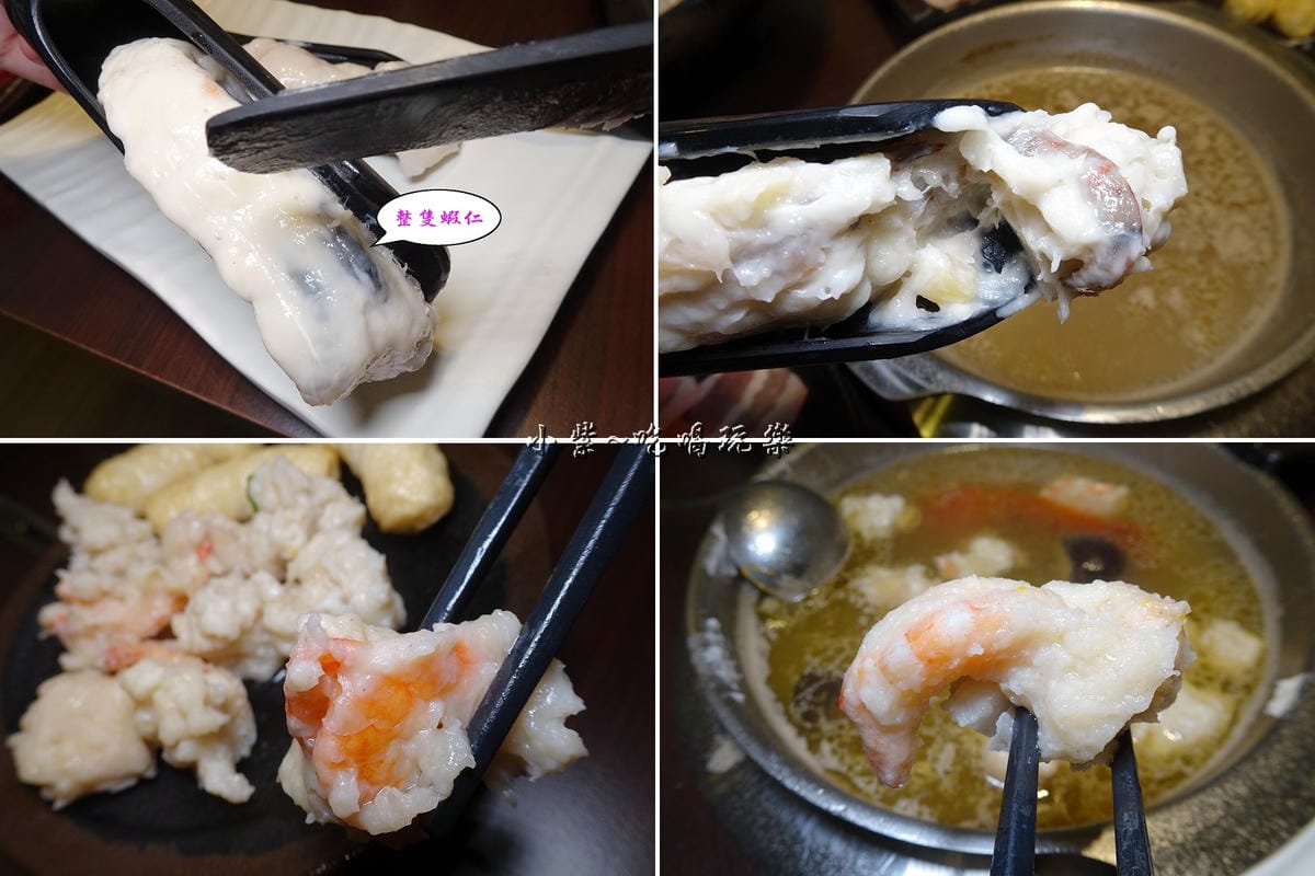 蝦仁海鮮漿燒-化饈火鍋 (2).jpg