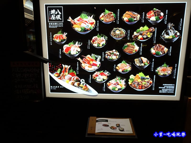 八坂丼屋-高雄義大店4樓 (3).jpg 八坂丼屋-高雄義大店4樓 (3).jpg