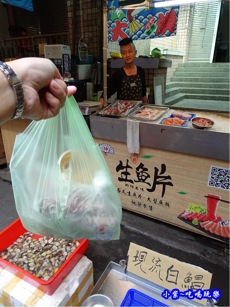大湳市場-紳現切生魚片批發零售 (4).jpg
