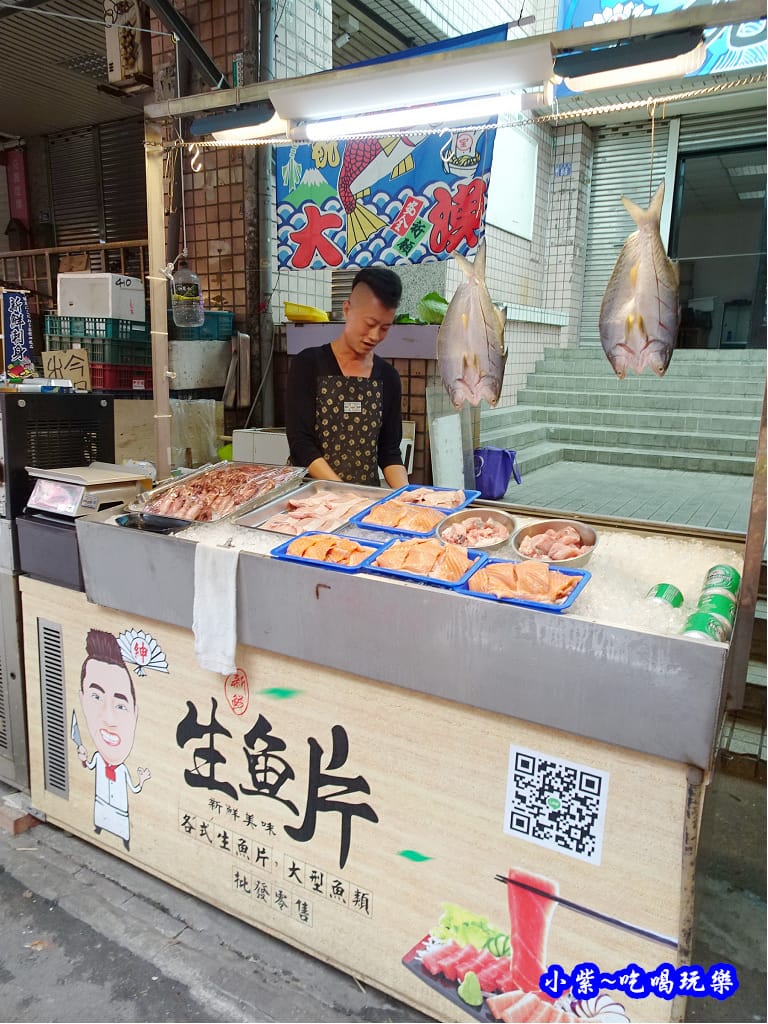 大湳市場-紳現切生魚片批發零售 (5).jpg