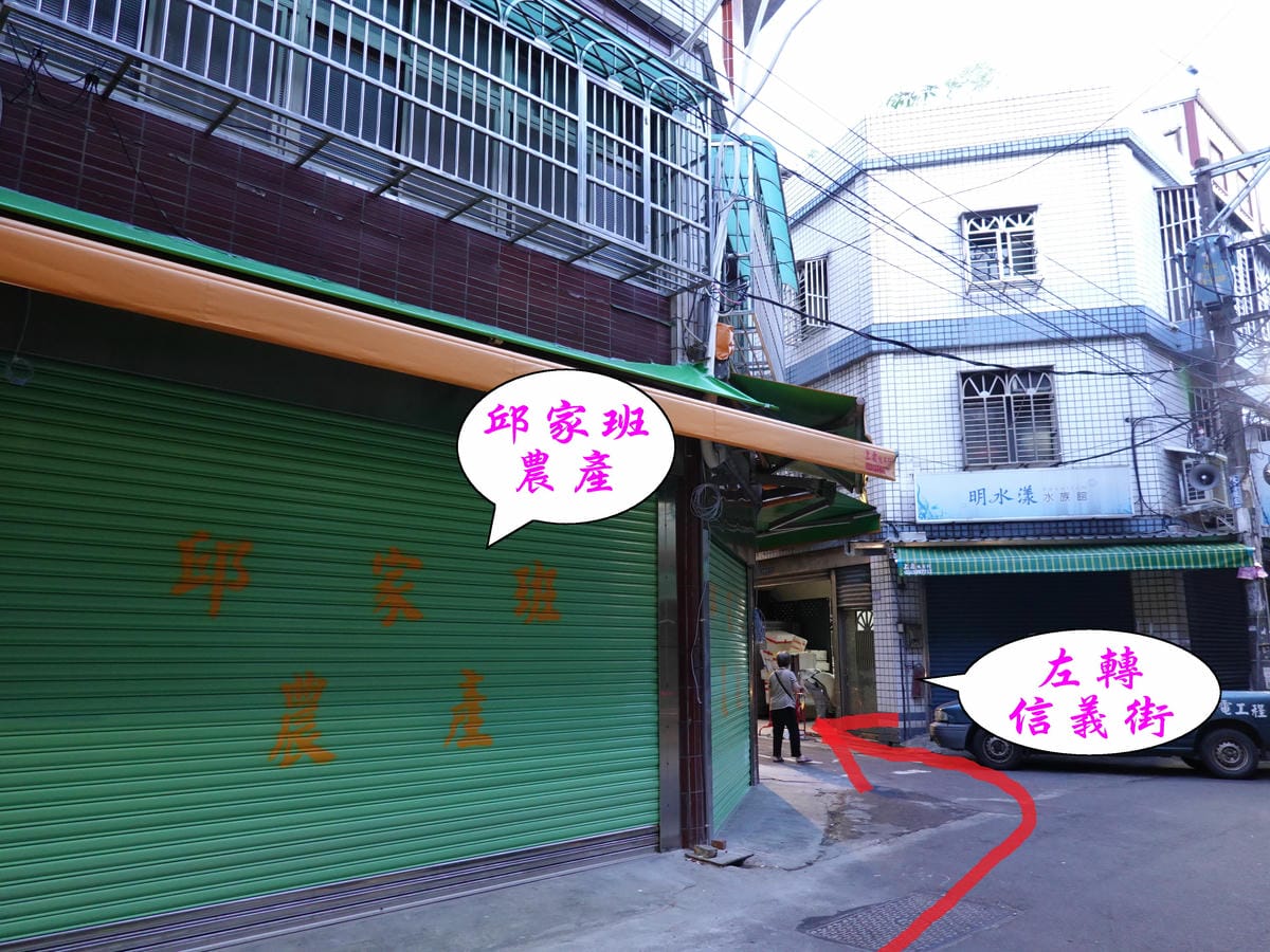 廣福路150巷左轉信義街.jpg