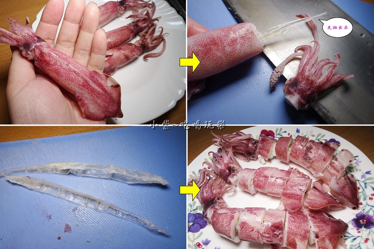 處理現燙小卷-紳生魚片批發.jpg