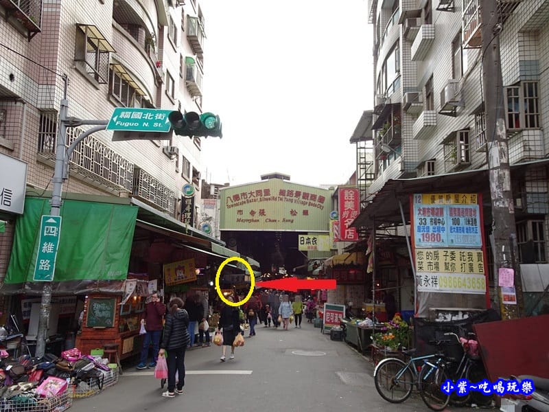 大湳市場-紳現切生魚片批發零售 (8).jpg