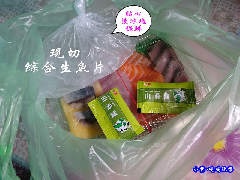 大湳市場紳生魚片 (3).jpg