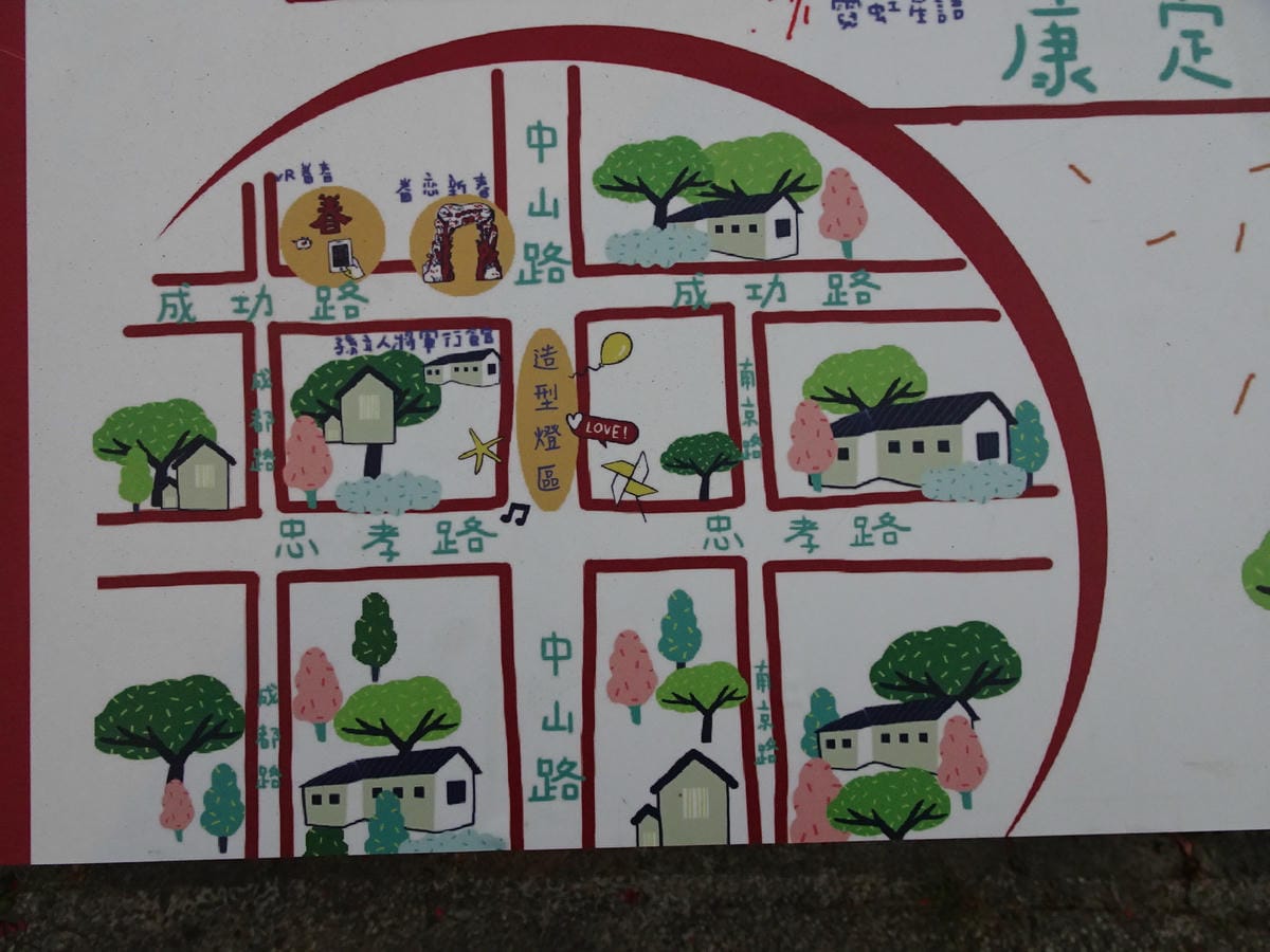 屏東燈會-勝利星村燈區2019.2月 (8).JPG