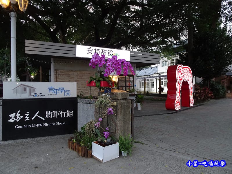 屏東燈會-勝利星村燈區2019.2月 (15).jpg