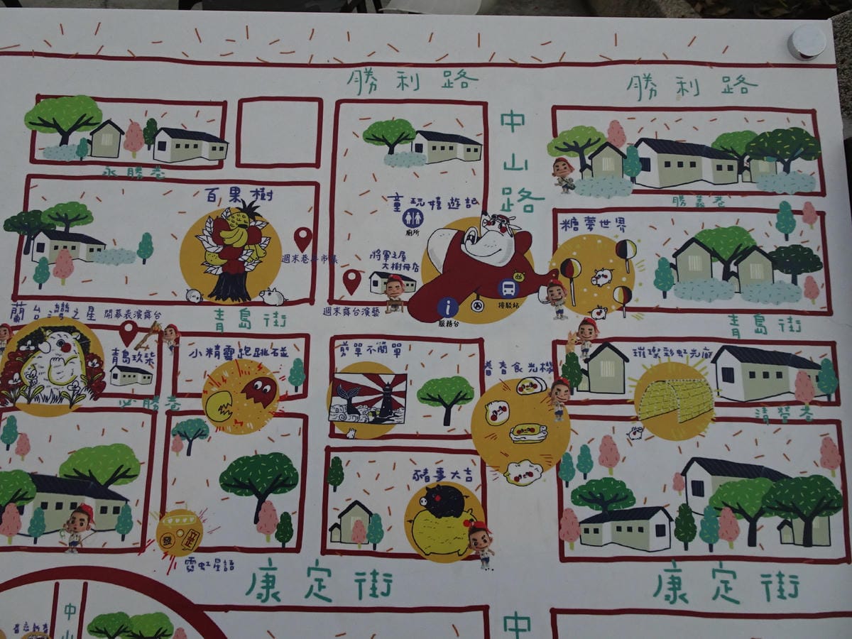 屏東燈會-勝利星村燈區2019.2月 (9).JPG