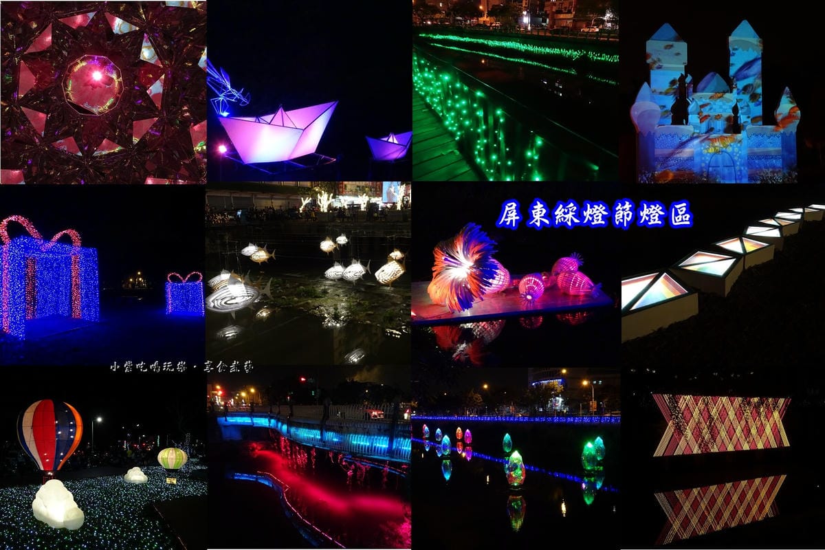 屏東綵燈節燈區-首圖.jpg