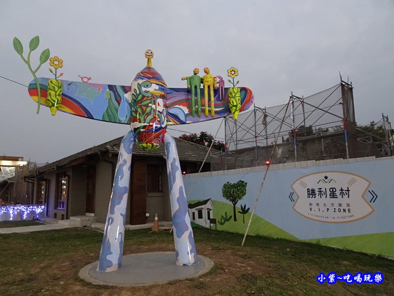 屏東燈會-勝利星村燈區2019.2月 (23).jpg