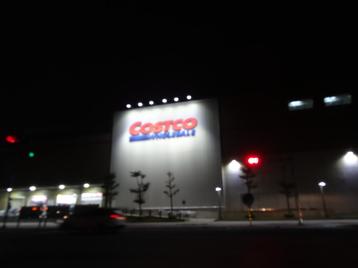 COSTCO.JPG COSTCO.JPG