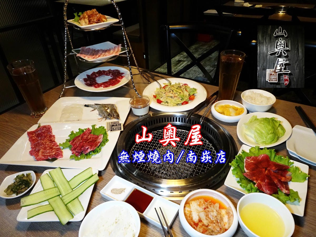 山奧屋雙人1780套餐.jpg 山奧屋雙人1780套餐.jpg