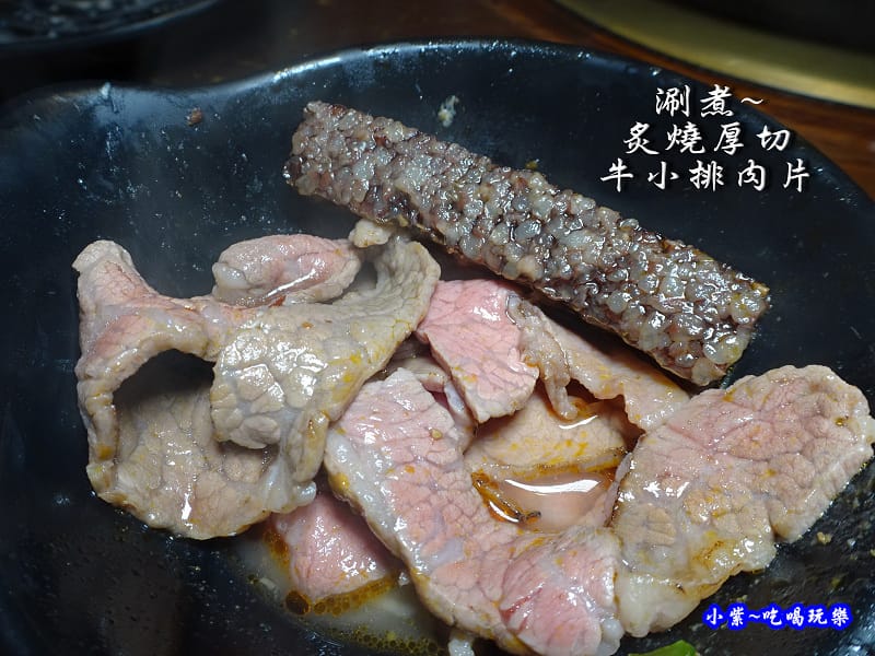 涮煮-炙燒厚切牛小排--肉多多桃園旗艦店.jpg 涮煮-炙燒厚切牛小排--肉多多桃園旗艦店.jpg