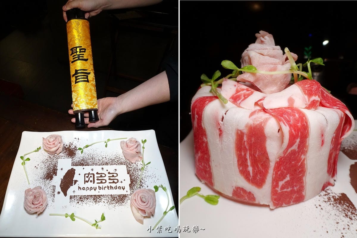送壽星生日玫瑰豬肉盤-肉多多桃園旗艦店.jpg 送壽星生日玫瑰豬肉盤-肉多多桃園旗艦店.jpg