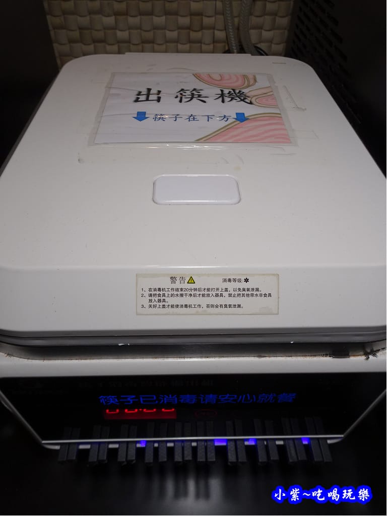 筷子消毒機--肉多多桃園旗艦店.jpg 筷子消毒機--肉多多桃園旗艦店.jpg