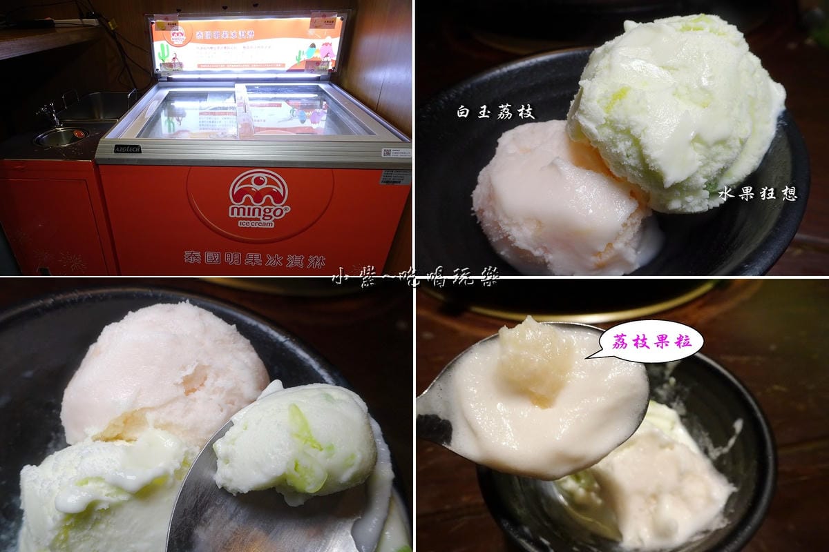 1、3樓泰國明果冰淇淋--肉多多桃園旗艦店 (2).jpg 1、3樓泰國明果冰淇淋--肉多多桃園旗艦店 (2).jpg