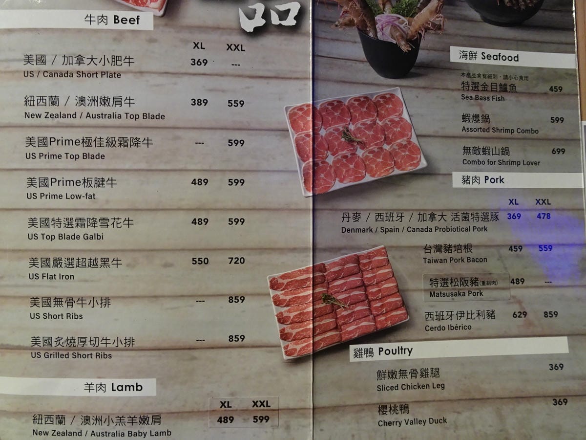 -肉多多桃園旗艦店菜單 (11).JPG -肉多多桃園旗艦店菜單 (11).JPG