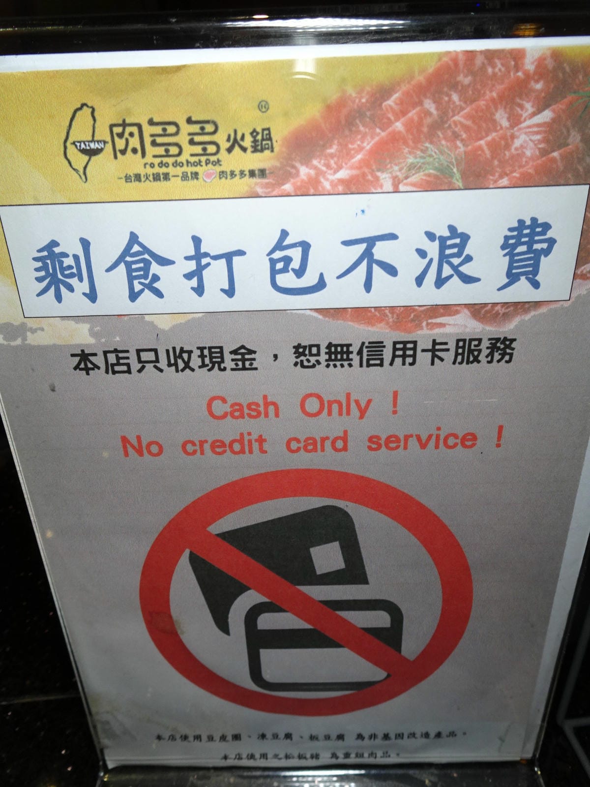 -肉多多桃園旗艦店 (13).JPG -肉多多桃園旗艦店 (13).JPG