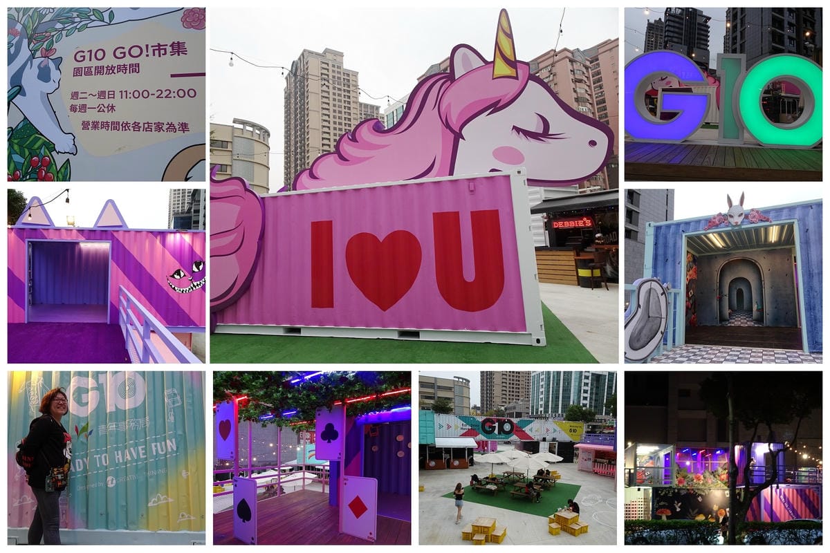 G10貨櫃市集-首圖.jpg G10貨櫃市集-首圖.jpg
