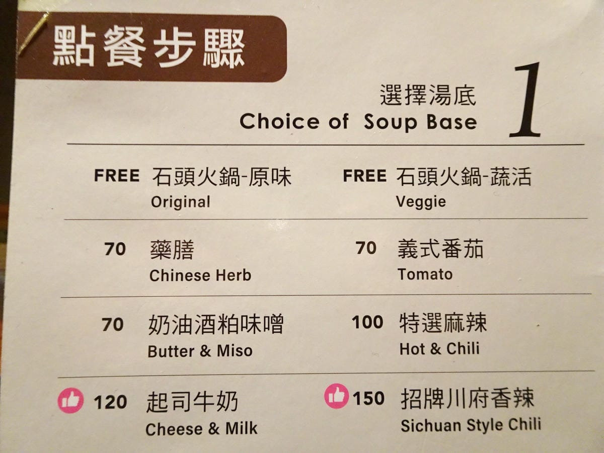 點餐步驟-肉多多桃園旗艦店.jpg 點餐步驟-肉多多桃園旗艦店.jpg