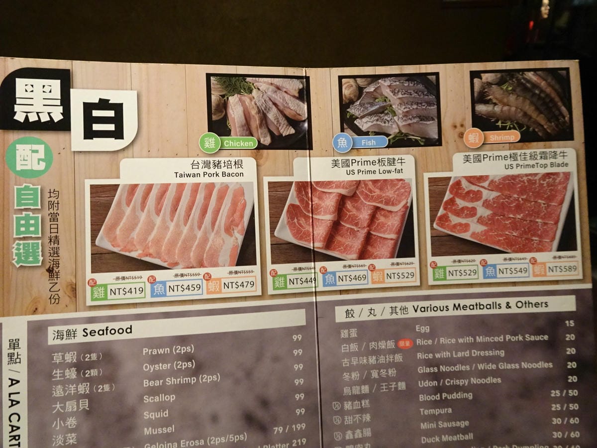 -肉多多桃園旗艦店菜單 (12).JPG -肉多多桃園旗艦店菜單 (12).JPG