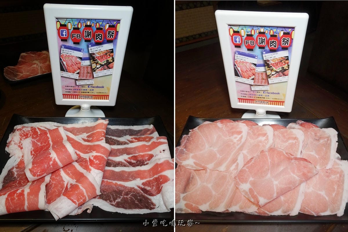 打卡送肉-肉多多桃園旗艦店.jpg 打卡送肉-肉多多桃園旗艦店.jpg