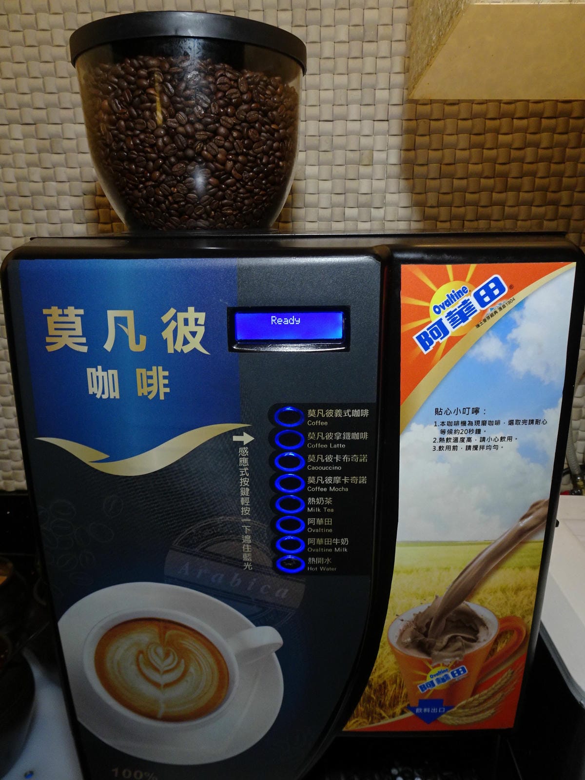2樓飲品-肉多多桃園旗艦店 (1).JPG 2樓飲品-肉多多桃園旗艦店 (1).JPG