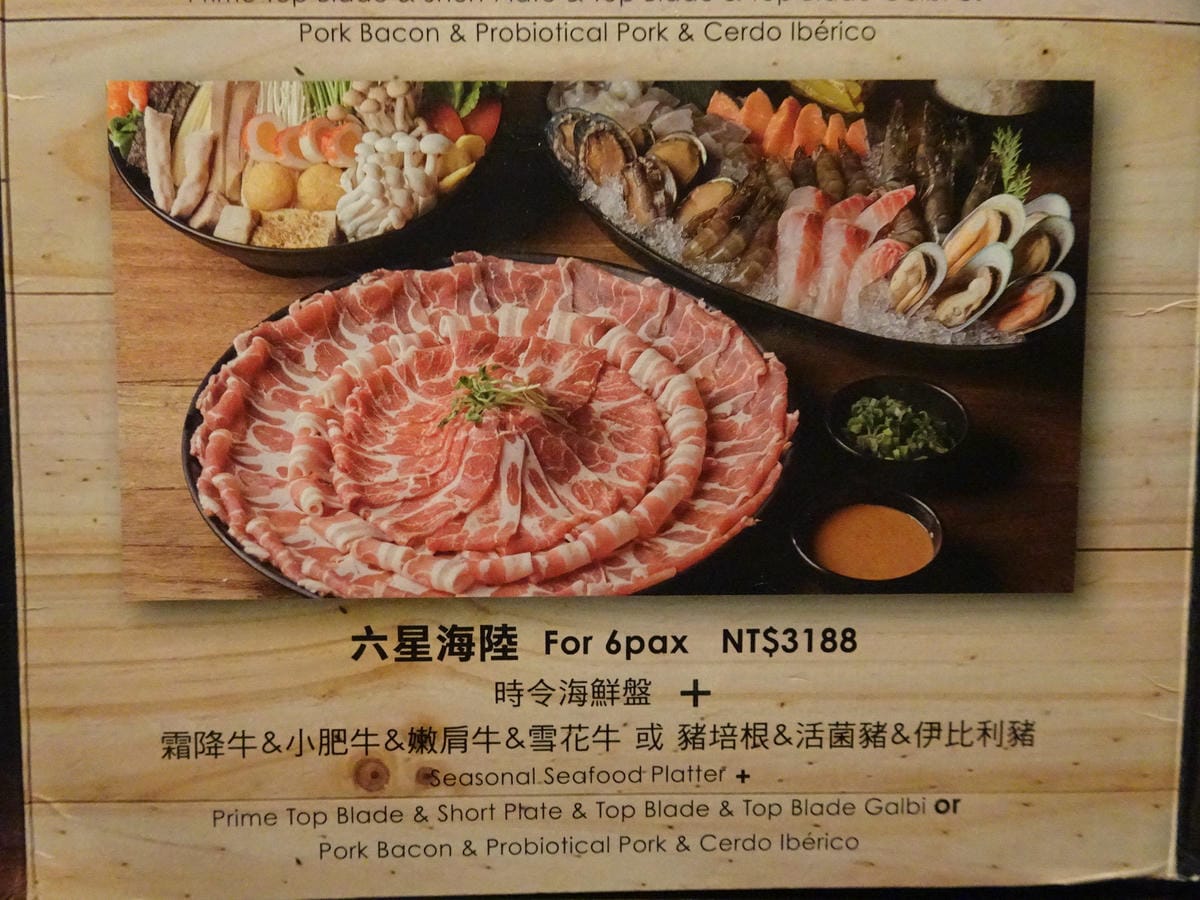 -肉多多桃園旗艦店菜單 (10).JPG -肉多多桃園旗艦店菜單 (10).JPG