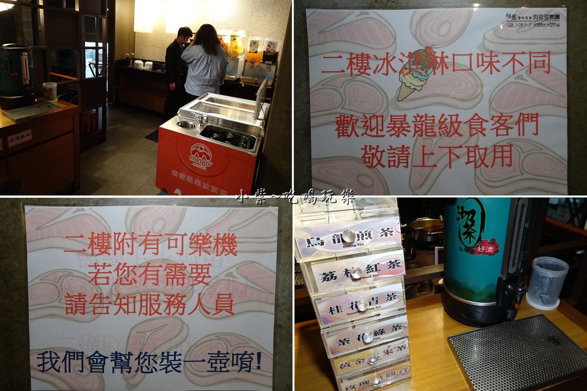 3樓自助區-肉多多桃園旗艦店.jpg 3樓自助區-肉多多桃園旗艦店.jpg