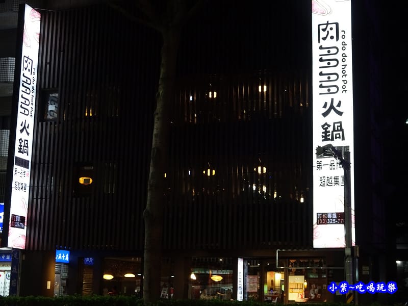 -肉多多桃園旗艦店 (1)0.jpg -肉多多桃園旗艦店 (1)0.jpg