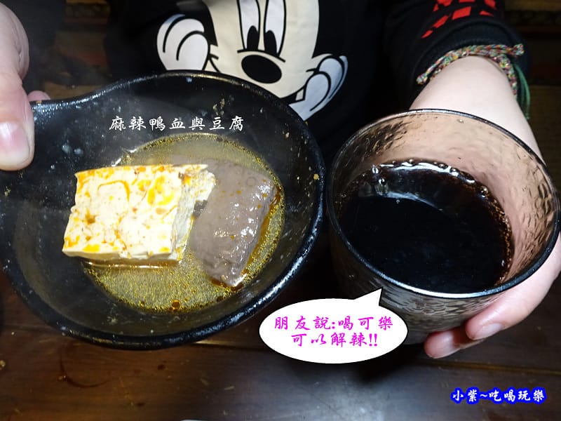 可樂可解辣-肉多多桃園旗艦店.jpg 可樂可解辣-肉多多桃園旗艦店.jpg